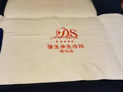 -懂生足疗SPA·康怡(天河北店)