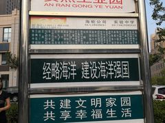 -铂丽斯国际大酒店-凯悦自助餐厅