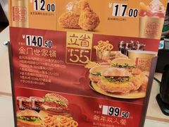 菜单-麦当劳(厦门思明路店)