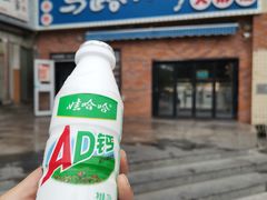 -马路牙子烧烤音乐酒馆(望京店)