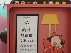 -金铂广场(龙归店)
