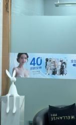 -武汉五洲整形外科医院