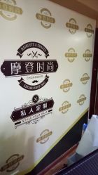 -摩登时尚烫染定制专家
