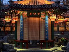 -白家大院·王府宫廷菜(苏州街店)