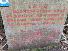 -绍兴汤江岩风景区