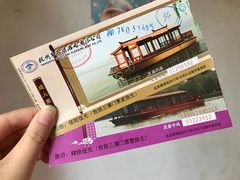 -西湖游船
