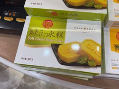 -稻香村(观前街店)