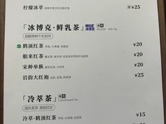 -裕莲茶楼(深圳万象天地店)