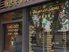 门面-66梧桐院·天平邻里汇(乌鲁木齐南路店)
