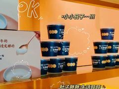 -文宇奶酪店(南锣鼓巷店)