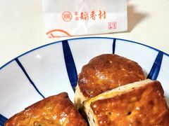 -北京稻香村(大屯路专卖店)