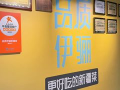 -品质伊骊新疆菜(紫金店)