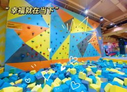 -反弹蹦床公园·运动乐园·团建·亲子派对(深圳观澜湖店)
