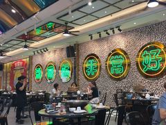 -飞尝蚝·顺德菜·鱼生(顺德总店)