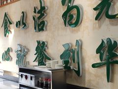 -护国寺小吃店(阜成门桥店)