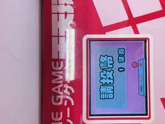 -天天玩X秋葉原日系动漫游戏中心