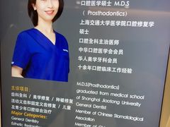 -TSK齿科德申会口腔门诊·联洋诊所