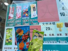 -康乐(滨江道店)