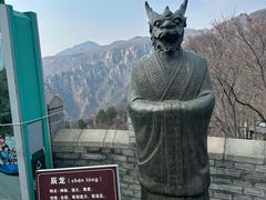 -京东石林峡风景区