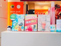 -CoCo都可(新街店)