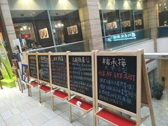 -眉州东坡(博雅店)