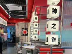-雅佳神话·麻辣烤鱼(新街口店)
