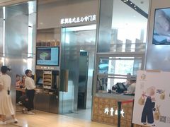 -皇庭广场(福华三路店)