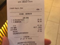 账单-星巴克(新达汇三林店)