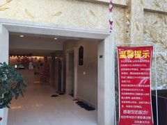 -百姓康洁洗浴(红桥店)