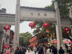 -三坊七巷历史文化街区