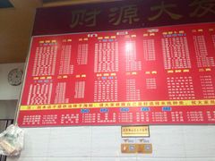 菜单-李米线(武陵路店)