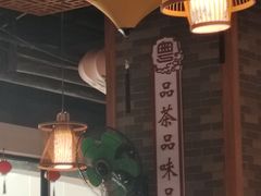 -粤点越有·茶点·粤菜(樵岭国际店)