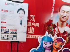 -爱齿尔口腔医院(中南院)