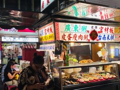 -六合夜市