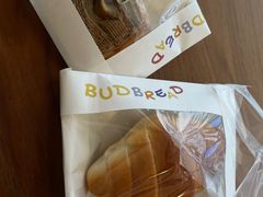 -慢熟面包店bud bread(孩儿巷店)