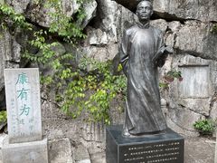 -叠彩山景区