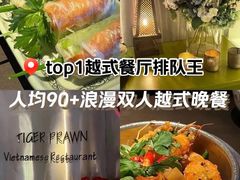 -大头虾越式风味餐厅(光明广场店)