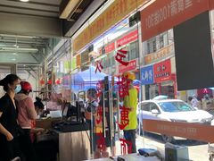 大堂-老字号蛇口德记烧腊饭店·海鲜加工