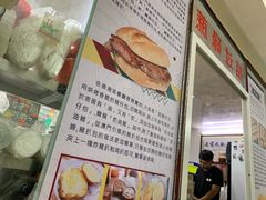 -渔记茶餐厅(渔村店)