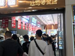 门面-糖涩(新佳丽店)