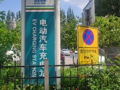 -廊坊文化艺术中心