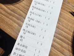 -熙成烧烤(白塔岭店)
