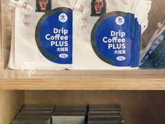 -大小咖啡 BigSmallCoffee(麦子店)