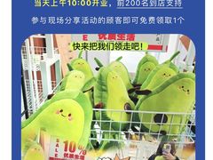 -BIGOFFS 超级折扣(仁恒伊势丹店)