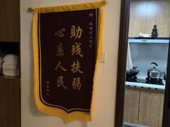 -感智盲人按摩·艾灸·肩颈SPA(岗厦店)