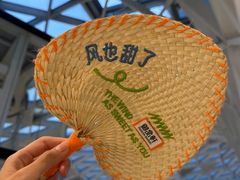 -御品轩(立丰城店)