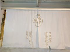 -周三的情书花园餐厅(江北店)