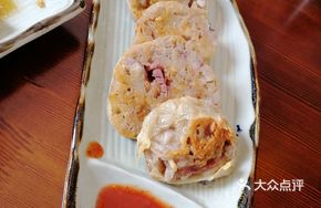 Fujuzhi Taro Dumpling
