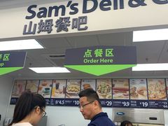 -山姆餐吧(山姆会员商店店)