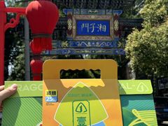 -御品轩(立丰城店)